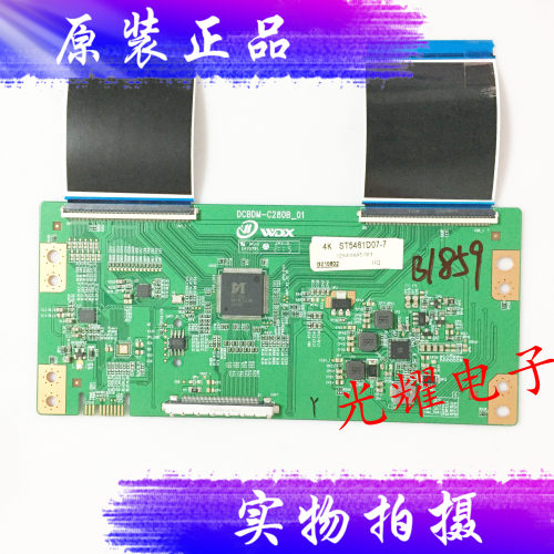 原装TCL55A660U电视机逻辑板
