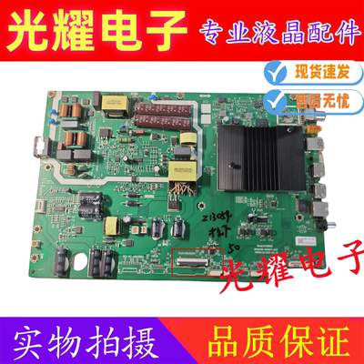 松下50JX680C TH-55JX560C 主板N012406-001947-003屏 A4S8062