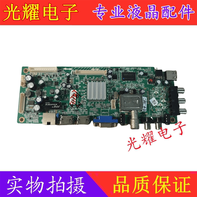 主板创维42E380S42E500E