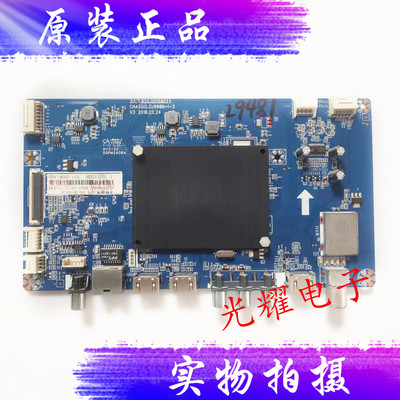 长虹50E9600主板JUC7.820