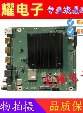 原装华为 HD65KANS 电视主板 IT1L0CKM VER.C 配屏ST6451D03-7