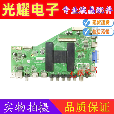 原装TCL LE48D8800电视主板MSA3380-ZC01-01屏LSC480HN10配件现货