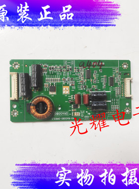 原装TCL D55A261恒流板40-RA5080-DRB2LG电路板