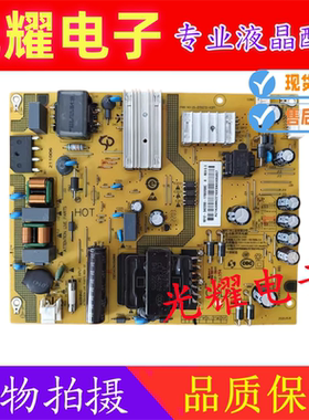 原装红米L50M5-RK电视电源板SHG5001A-248E 25-DT0272-X2P1电路板