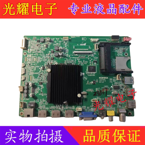 康佳OLED55X920P35020688