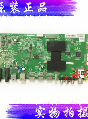 TCL L55H8800A-CF主板40-MT0701-MAE2HG屏LVF550ND1L /ST546