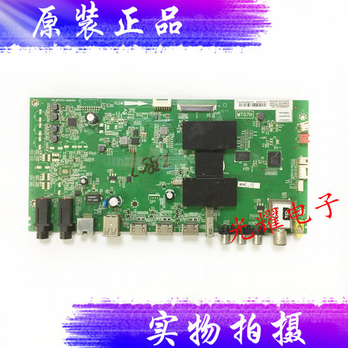 TCL L55H8800A-CF主板40-MT0701-MAE2HG屏LVF550ND1L /ST546