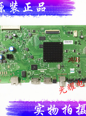 原装创维49M6E 主板5800-A8H790-0P00 配屏SDL490WY电路板