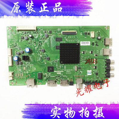 原装创维49M6E5800-A8H790-0P00