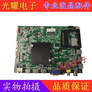 原装康佳 LED42X9800U 50X1800A 主板 35018828 35019762 屏可选