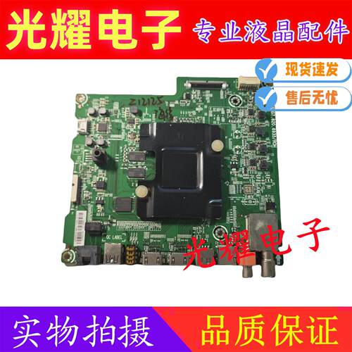 主板电路板海信LED58M5000U
