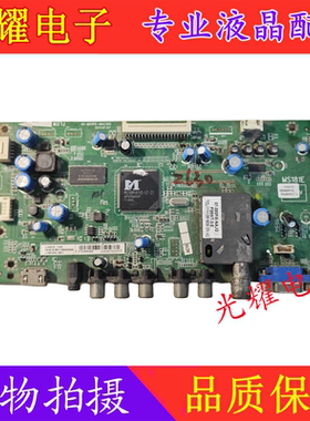 TCL 3273EDS主板 40-MS181E-MAC2DG 屏LTA320AN02/LSC320AN01