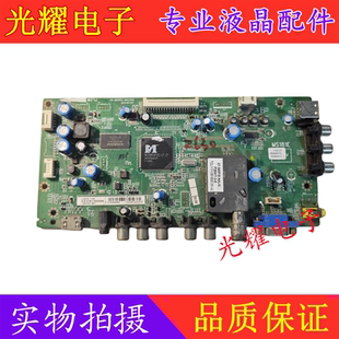 TCL 3273EDS主板 40-MS181E-MAC2DG 屏LTA320AN02/LSC320AN01