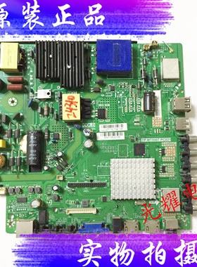 长虹48S1主板TP.MT5507.PC821配屏CN48DC730电路板