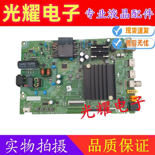 原装海信58E3F 50/58V1F-R 50A53F 50E3G电视主板RSAG7.820.11580