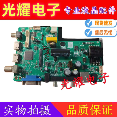TP.SK105A.PB816(N) STV6710C32 P50-D68V3.0液晶电视主板