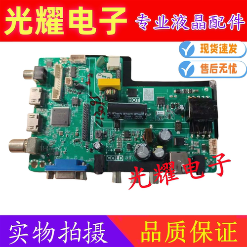 TP.SK105A.PB816(N) STV6710C32 P50-D68V3.0液晶电视主板