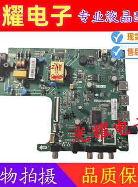 原装海信HZ32E30D主板TP.VST69T.PB750配屏HD315S1H61-T0K2电路板