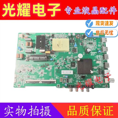 原装康佳LED43S2 LED43K1000A 43G6A主板35024518屏2097YT 2683YT