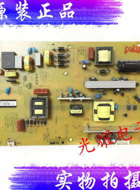 原装长虹LED49C1000N 50N1电源板HSL35D-1MK XR7.820.383电路板