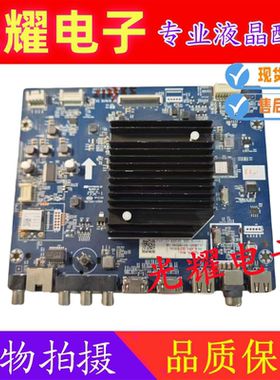原装长虹 50D5P电视机主板JUC7.820.00245406配屏C500U19-E1-E