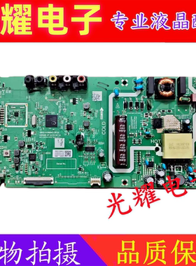 创维32X3 32E381S 32K5电视主板5800-A3M840-0P20屏LC320DXC-SMA8