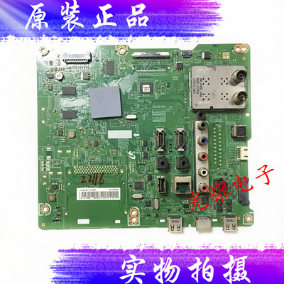 三星BN41-01812A配屏LTJ550HW0