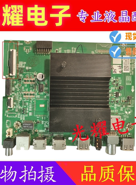 创维50A3 50P31/P50PRO 55G16/22主板A7R3010 N012406-001986-004