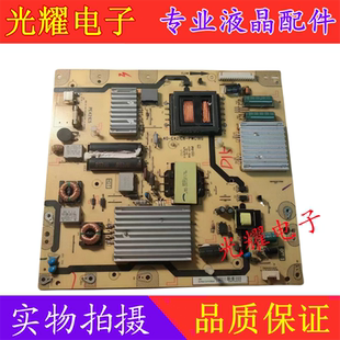 48寸 47寸 TCL E421C6 42F1500 46寸电源板40 PWC1XG L39E5090