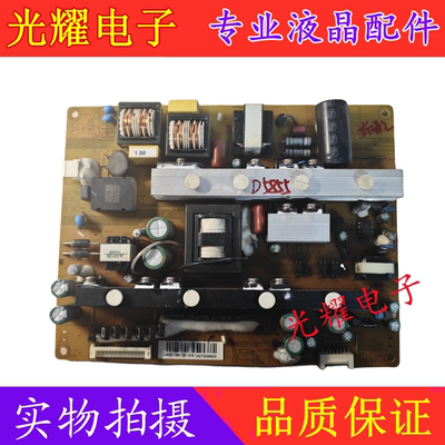 电源板长虹UD42C6000iD