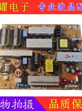 原装LG 32LD310-LA 32LD320-CA电源板EAX61124202/3/1 LGP32-10L