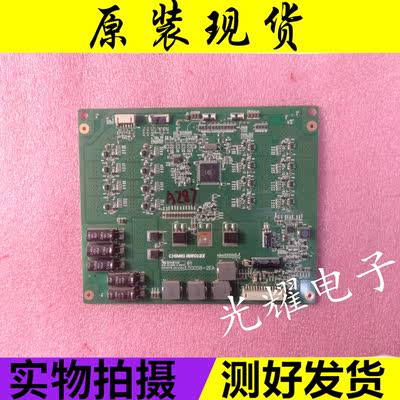 创维LED50X9600UE海信LED50K680X3DU恒流背光板L500S6-2EA