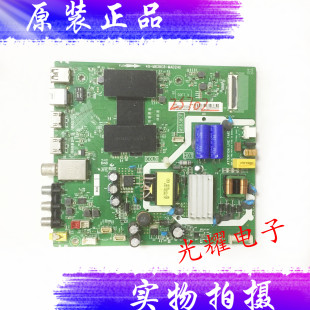 M838C8 原裝 TCL 43P6液晶電視主板40 MAD2HG配屏LVU430NEBL電路板
