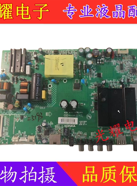 原装康佳U50F1 AK50 U50F1A主板 35023606 35023800 35023889