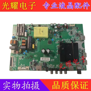 康佳U50F1 35023800 AK50 35023606 35023889 U50F1A主板 原装