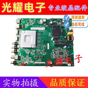 原装 TCL 43S315C 43L8主板40-T972AH-MPE2HG屏LVU430NDEL