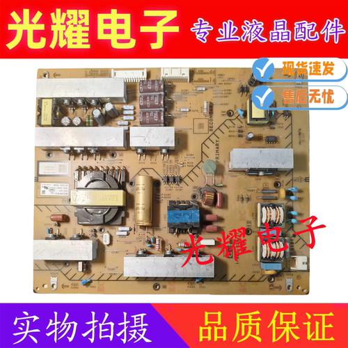 原装索尼KD-55X9000F液晶电视电源板1-983-329-11/21 APS-419