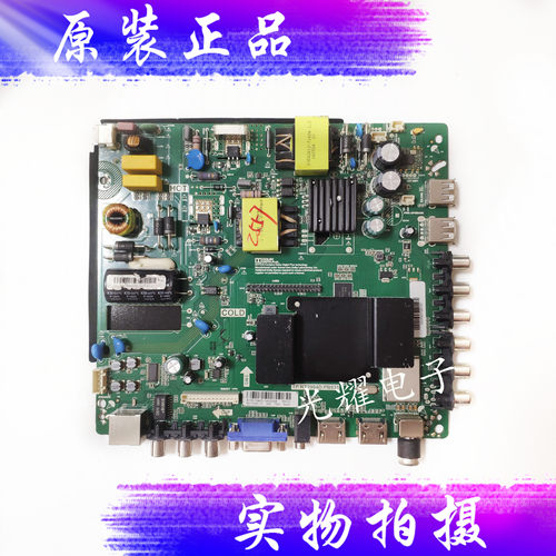 康佳佳KKTVK43LED42R90A主板