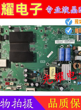 原装东芝43U3800C 主板40-T962A5-MPE2HG配屏LVU430NDEL电路板