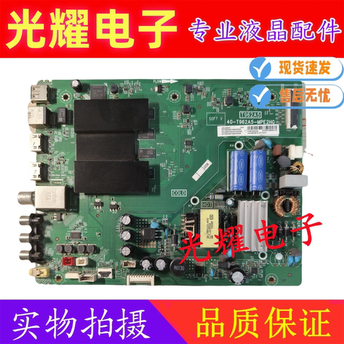 原装东芝43U3800C 主板40-T962A5-MPE2HG配屏LVU430NDEL电路板