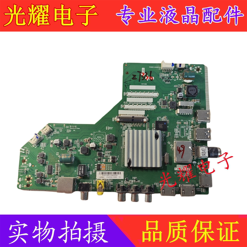 主板电路板东芝49/55U3600C
