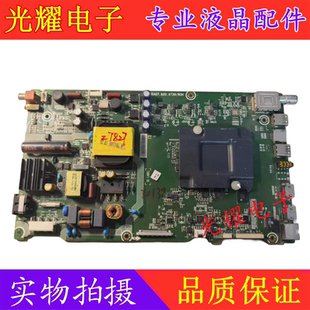 原装海信LED43M7000U 主板RSAG7.820.6739 配屏HE426IU-B52电路板