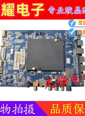 长虹75G3液晶电视机主板JUC7.820.00164515组件JUC6.690.00164517
