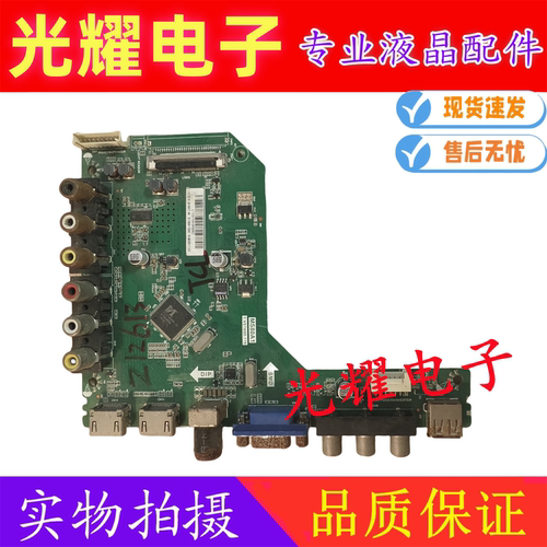 TCL Y49G33主板MS80A1 T.VST69D.779屏LYF490CS0TE38电路板