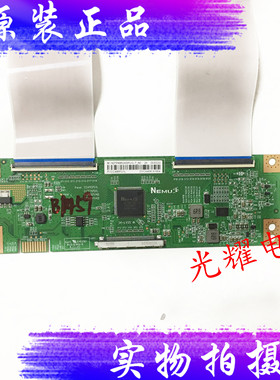 原装逻辑板N2TP495UHDPU1L-N0白条码 DK7501-ND电路板