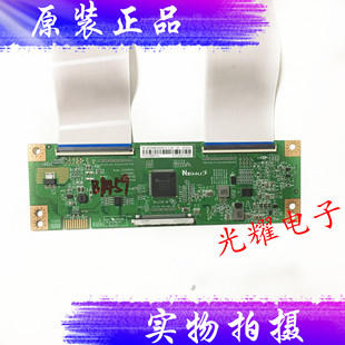 原装逻辑板N2TP495UHDPU1L-N0白条码 DK7501-ND电路板