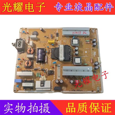 原装LG 43UF6800-CA电源板EAX66453801 EAY64049101 LGP43E-15UL2