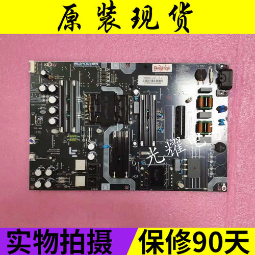 DB5062D554UCNN电源板