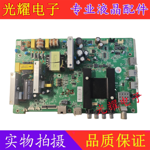 康佳LED55K35A 50/55M2600B 49M60A K55J1 55/50U60主板35020995