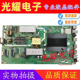 创维50M2/55M2/V40 50P30 55M9S主板5800-A6H700-3P10上硬排接口